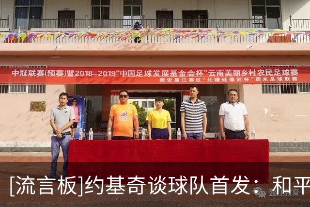 [流言板]约基奇谈球队首发：和平常一样如同本能，我们知道该怎么做